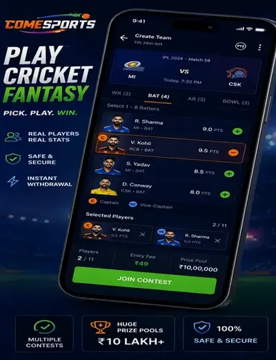 Brbet (brbet login) fantasy cricket & matchday visual 2